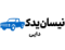 Roll Air Logo